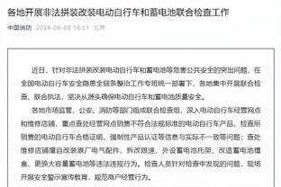 皇家马德里某板凳球员坐了一整场替补席，冻得直傻乐？